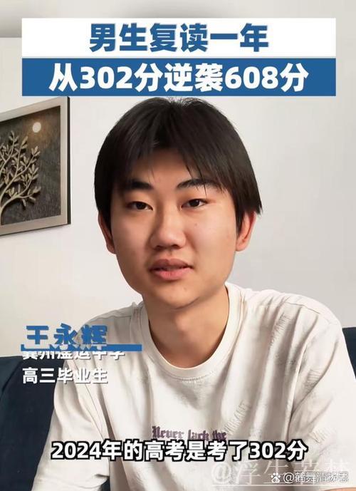 赵晶：成绩波动是新老交替中的正常现象