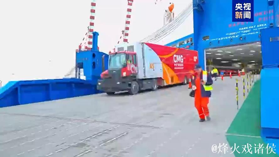 出征冬奥！总台“中国红”转播车队抵达意大利