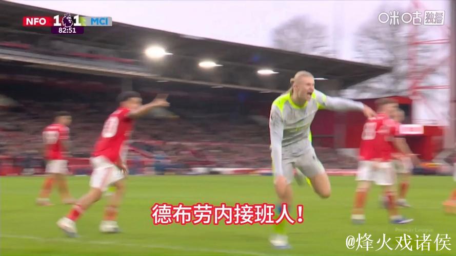 英超-谢尔基助攻+进球 赖因德斯建功 曼城2-1击败诺丁汉森林